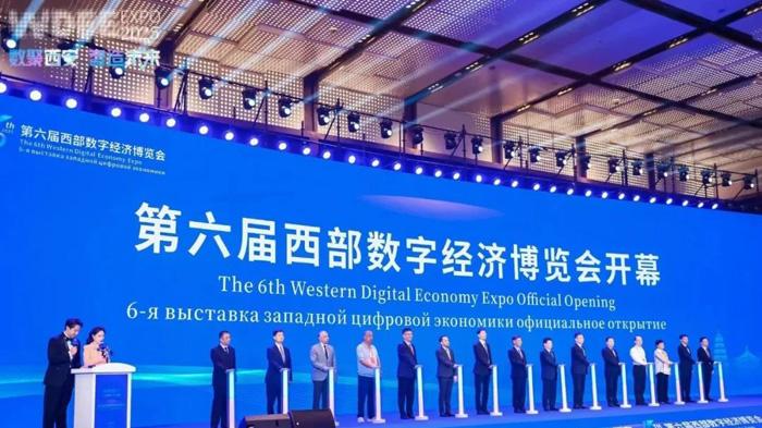 青松光電LED顯示賦能數字經濟 榮獲“2025西安數字經濟領軍企業獎”