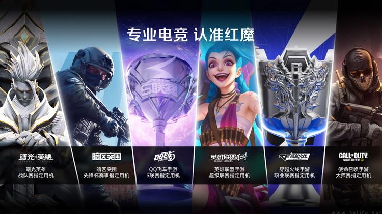 不止風冷+水冷，紅魔11 Pro系列性能“黑科技”提前揭秘