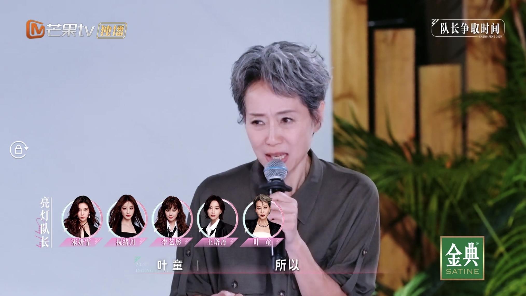 房琪质疑叶童精力，叶童回怼你真的有问题，网友：港女什么没见过