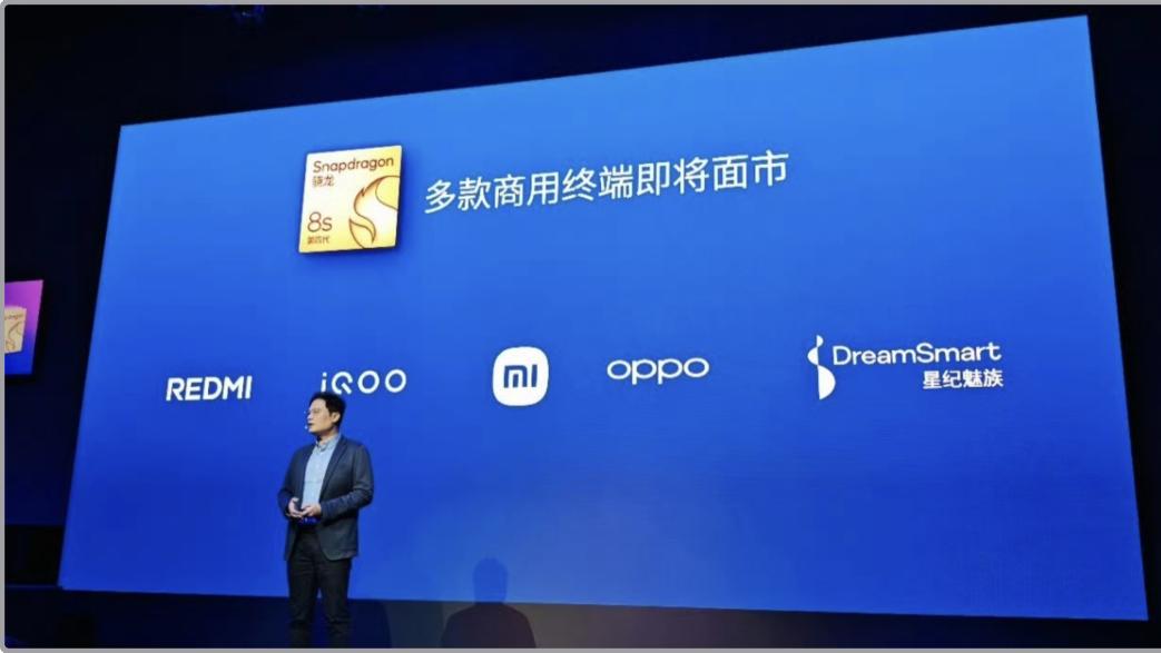 7000mAh骁龙“双雄”，好戏开场！