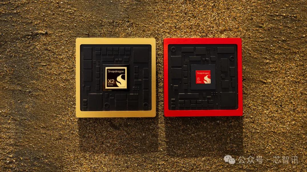 高通发布全球最快移动SoC，还有5GHz的PC处理器！