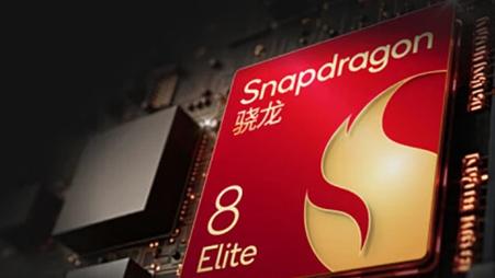 性能、实测、跑分多维度解析：骁龙8 Elite到底怎么样？