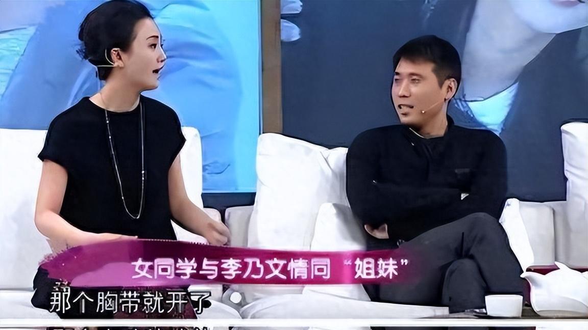 好姐妹朱媛媛去世，李乃文疯狂参加综艺原因令人心酸