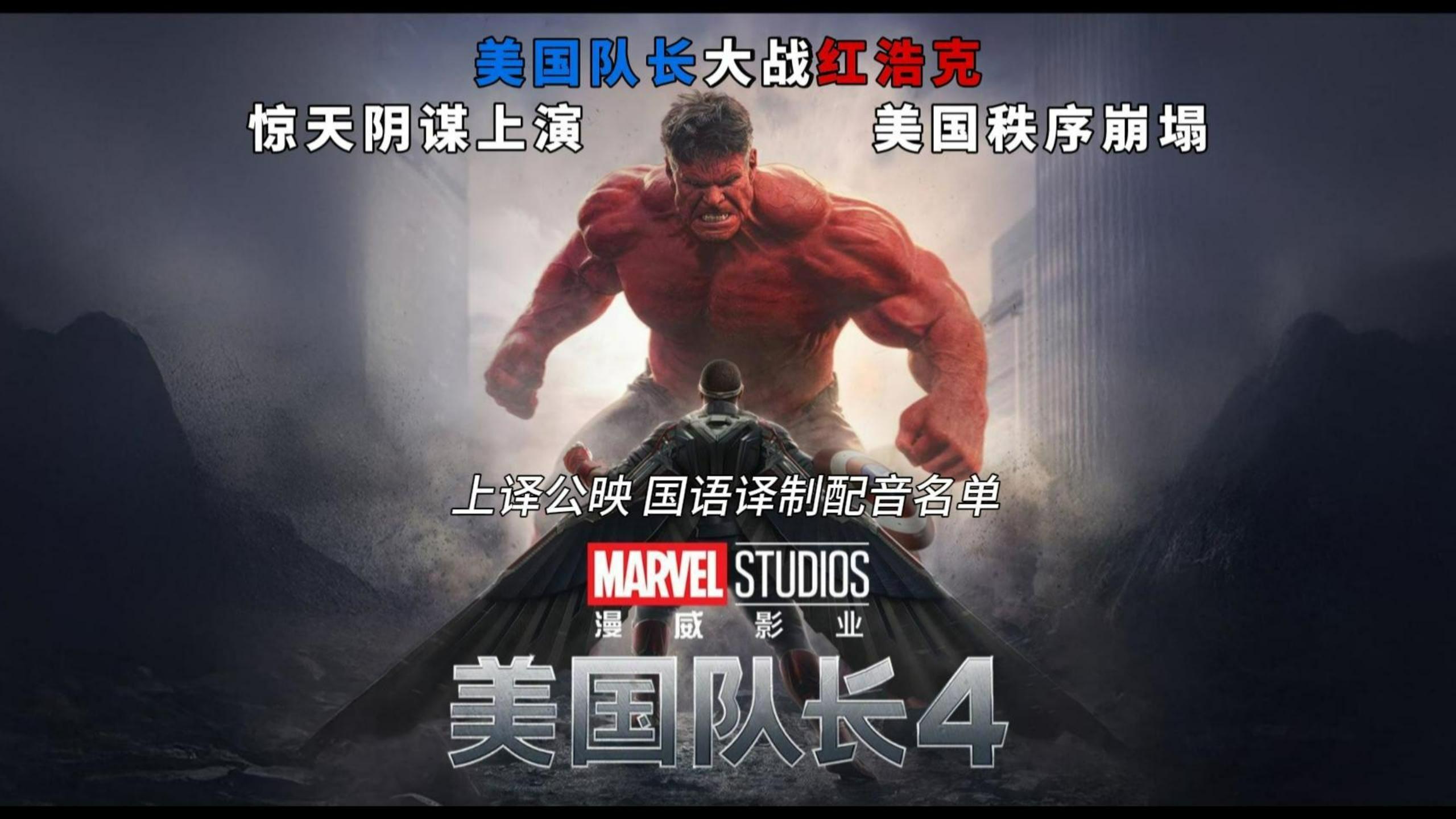 哪吒 2 预测票房下跌？实锤了，大家都累了