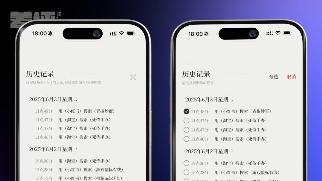 她能做出爆款App，却没有进入大厂的资格