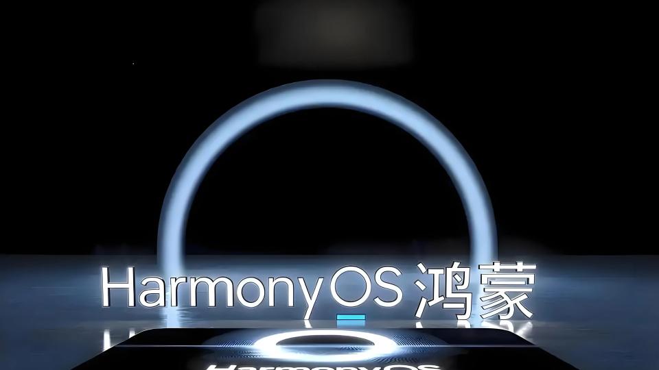 華為鴻蒙裝機量再傳捷報：不到1月新增300萬，已突破3000萬大關！