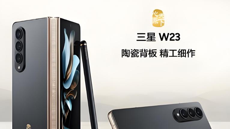 三星也没想到！这手机跌价11000多元，30倍变焦+16GB+512GB