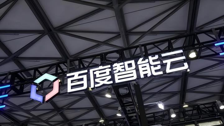 打不过就加入，百度搜索和文心接入DeepSeek，AI战局再度升级！