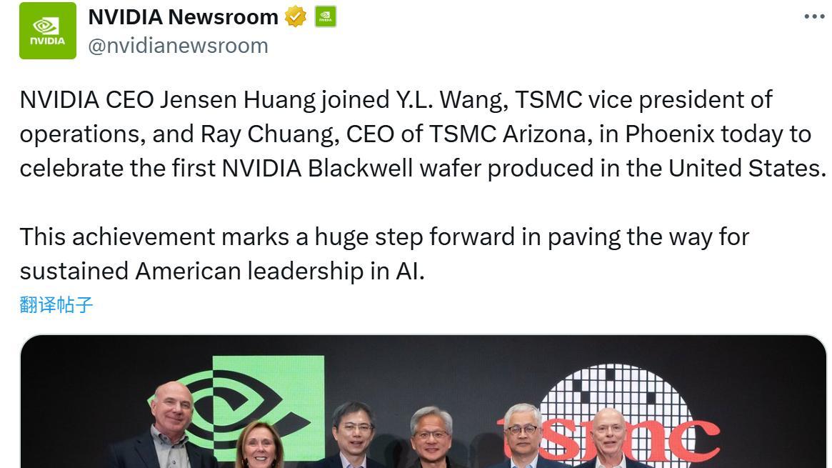 美芯制造回流計劃已成型，臺積電真被掏空了？