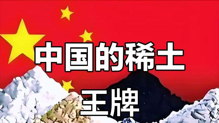 中國對美國出手：卡住14nm及以下芯片、256層+存儲，目標明確