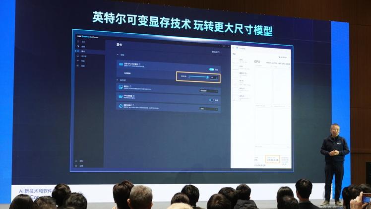 如何讓AI PC落到實處？英特爾的做法很難被模仿