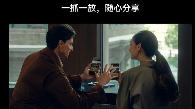 华为热门旗舰Mate 70系列特惠启动 升级体验正当时