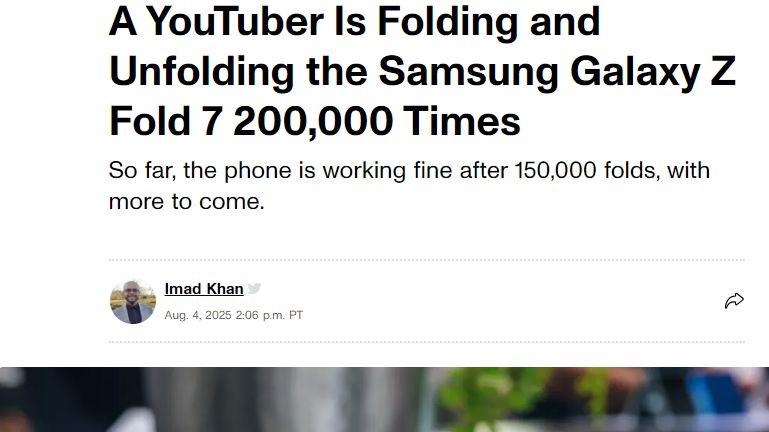 折疊屏耐用性大考：三星Z Fold 7挑戰20萬次折疊能否成功