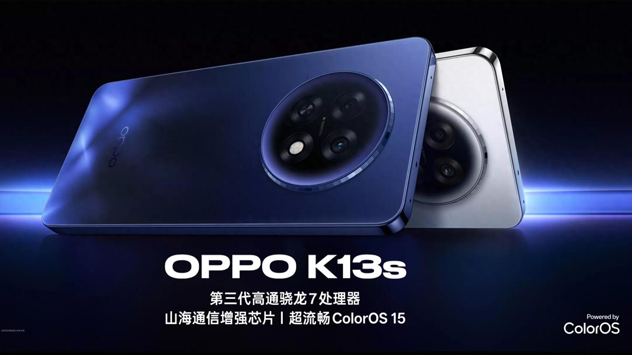 OPPO悄悄上架新机，7000mAh+IP69防水+256GB，仅1499元