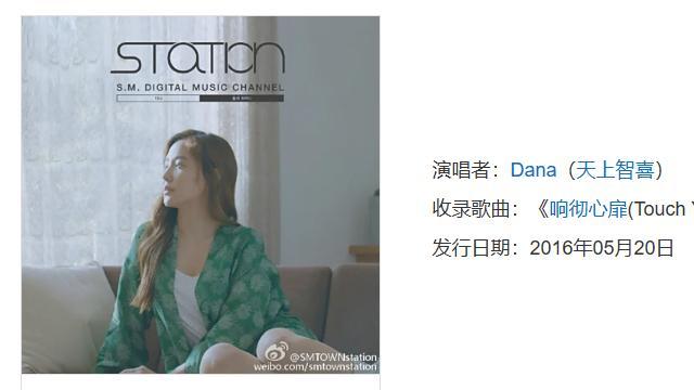 这么好的项目，SM却停止了