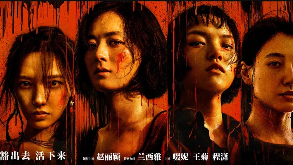 赵丽颖、杨幂新片同天定档，一个是大女主一个是镶边，差距更大了