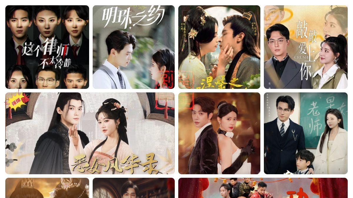 1·11短剧大狂欢：14部精选好剧，带你体验极致追剧快感！