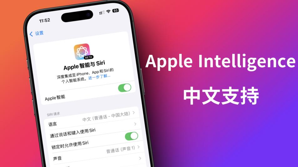 蘋果更新又雙叒翻車：CarPlay罷工+應(yīng)用復(fù)活，這是要鬧哪樣？