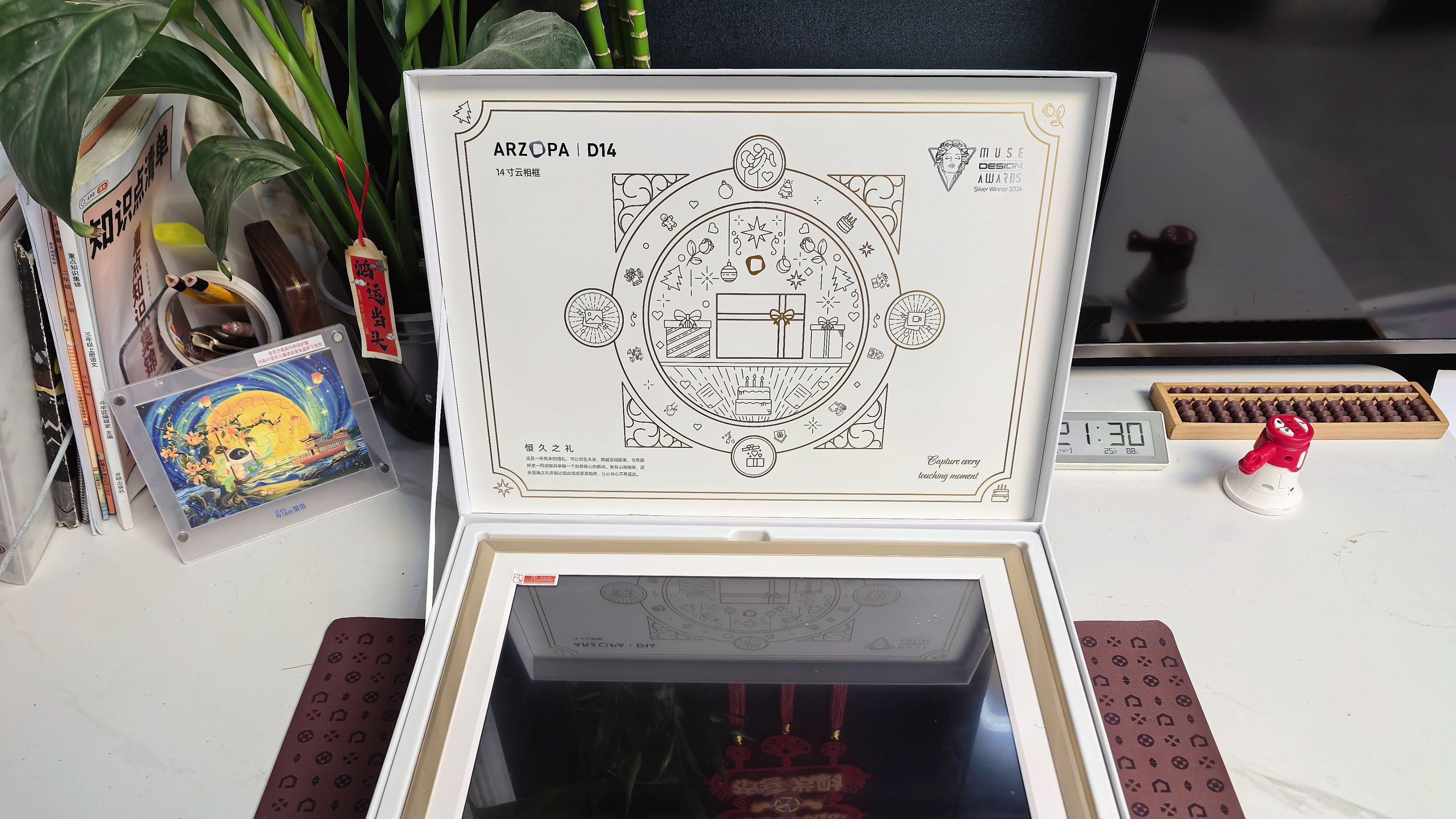 一鍵遠程傳情！阿卓帕D14智能相框，給家一個無限的云端回憶冊