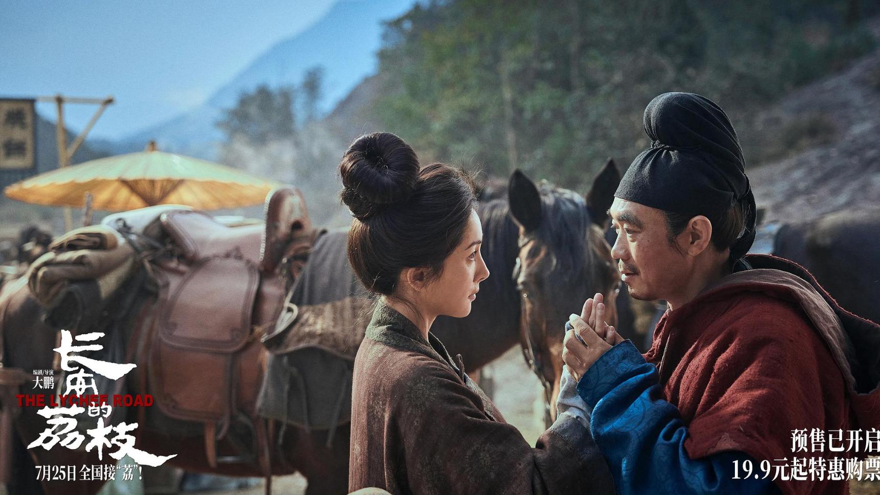 9小时票房破2150万，击败大鹏加姜文，《罗小黑2》拿下票房第一