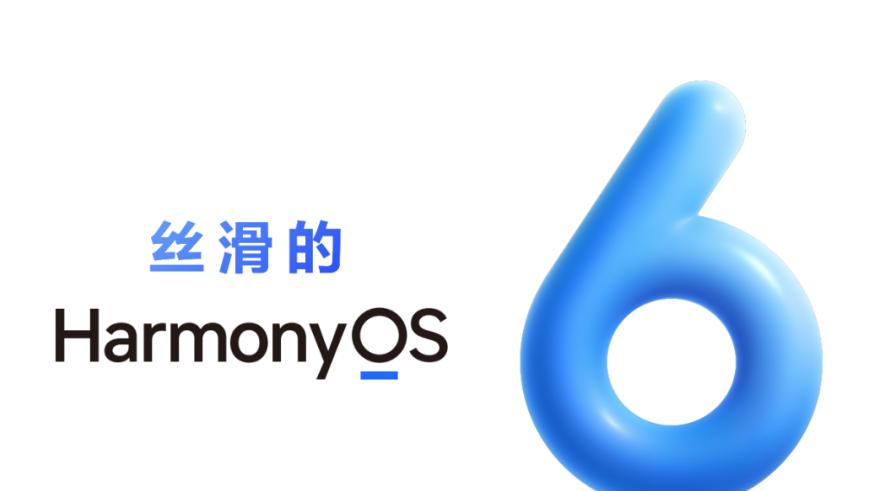 OS的流暢，贏的不只是速度，更是刻進全場景的「絲滑上頭」