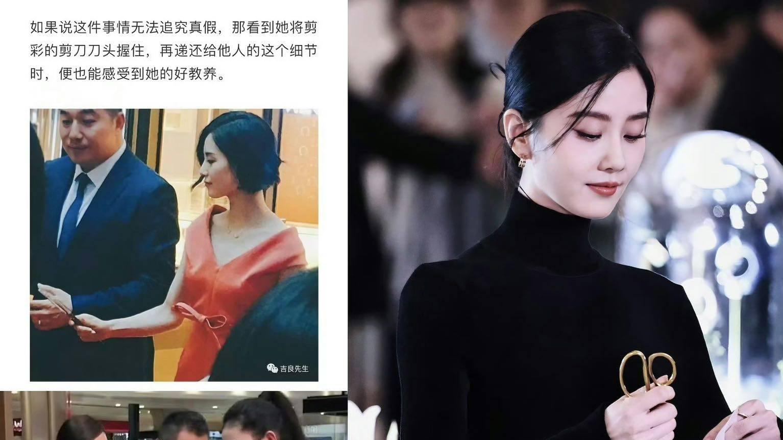 刘诗诗W盛典粉切黑女王范十足，暖心举动尽显顶级修养