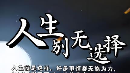 年轻人为什么总心累？被算法豢养的一代正在经历价值重构阵痛