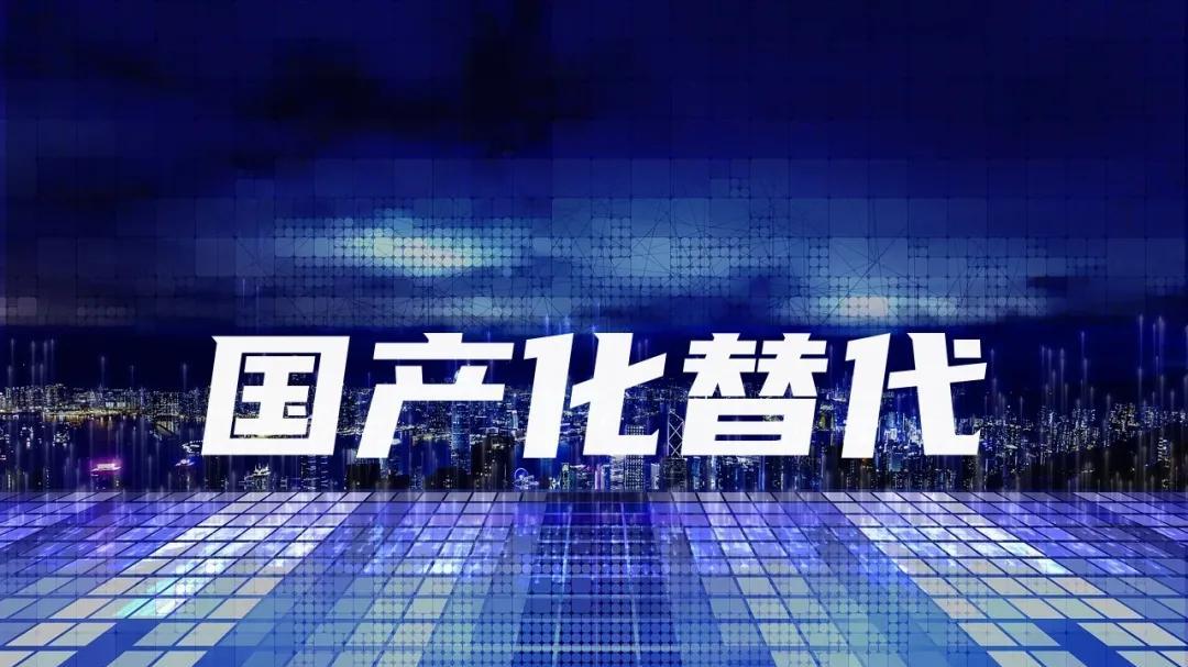 算力自主化的新征途，国产CPU的突围之路