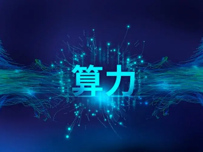 算力领域，一季度业绩最优的20家公司（收藏哦）