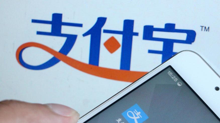 所有订单打8折！支付宝出现重大事故：不会追款，网友感叹错亿啊