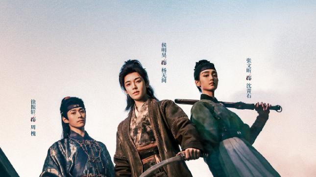 正在拍摄中的古装剧男神扎堆，成毅、龚俊、许凯、陈晓、期待谁？