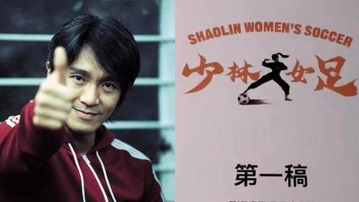 周星驰新片《女足》票房预测：争议与期待并存