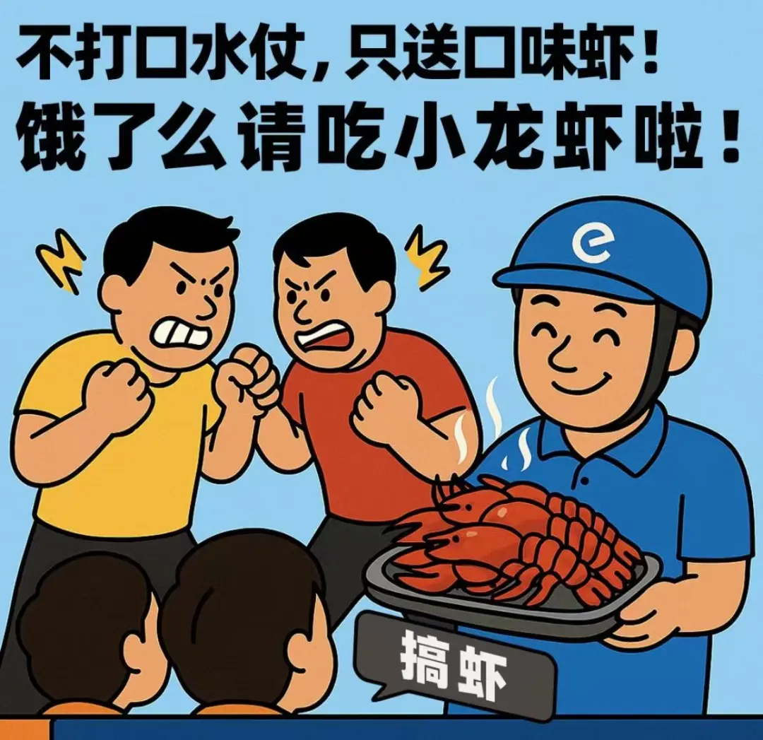 京东大战美团，第一个输家出现了