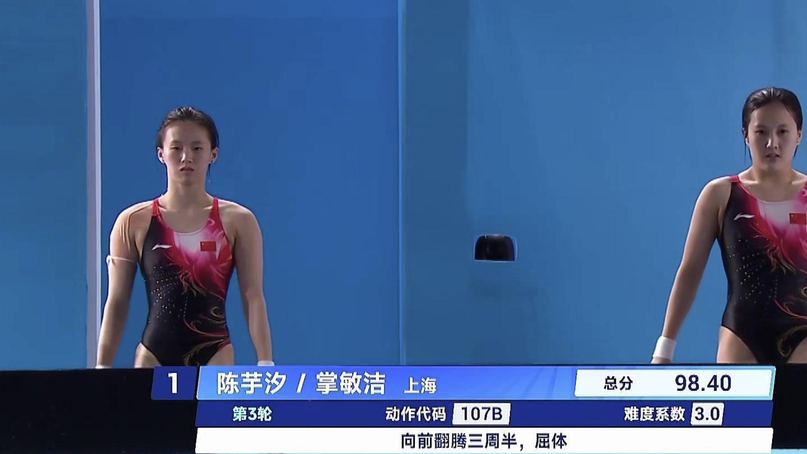 全红婵和搭档双人十米台第三晋级，落后陈芋汐掌敏洁41.5分，决赛再对决