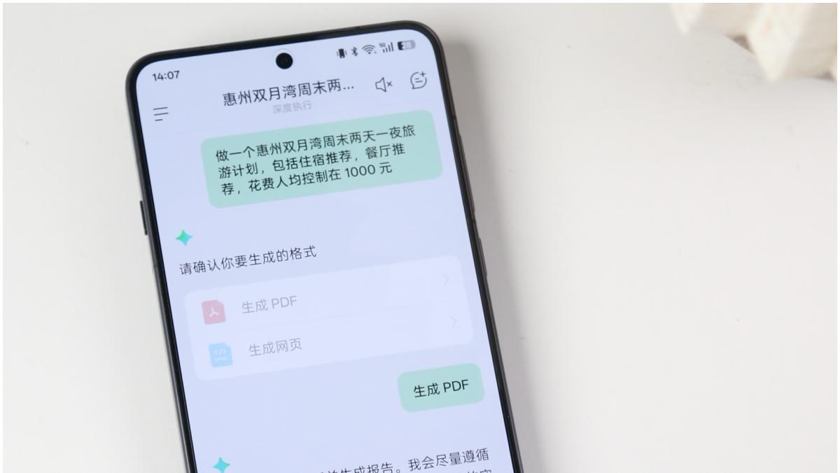 这下高低都要给ColorOS点个赞