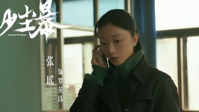 《沙尘暴》剧情深度解析：王良如何一步步策划程春之死？