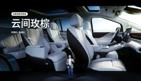 全球续航最长大七座小鹏X9超级增程正式开启预售