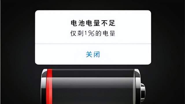 給iPhone充電上限設置80%，可能是一個智商稅？