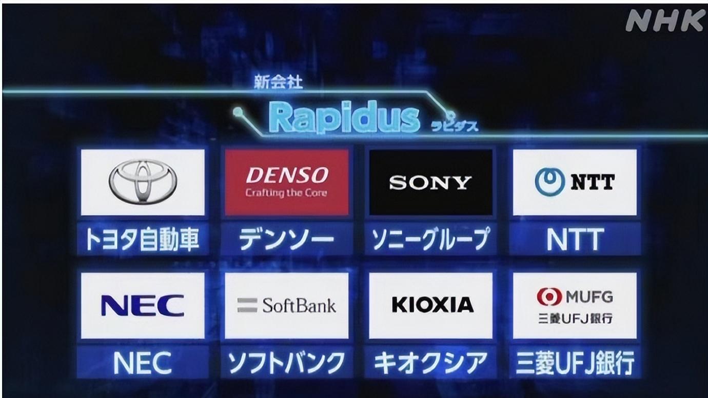 台积电千亿研发打水漂？日本偷走2纳米核心技术！不是第一次了