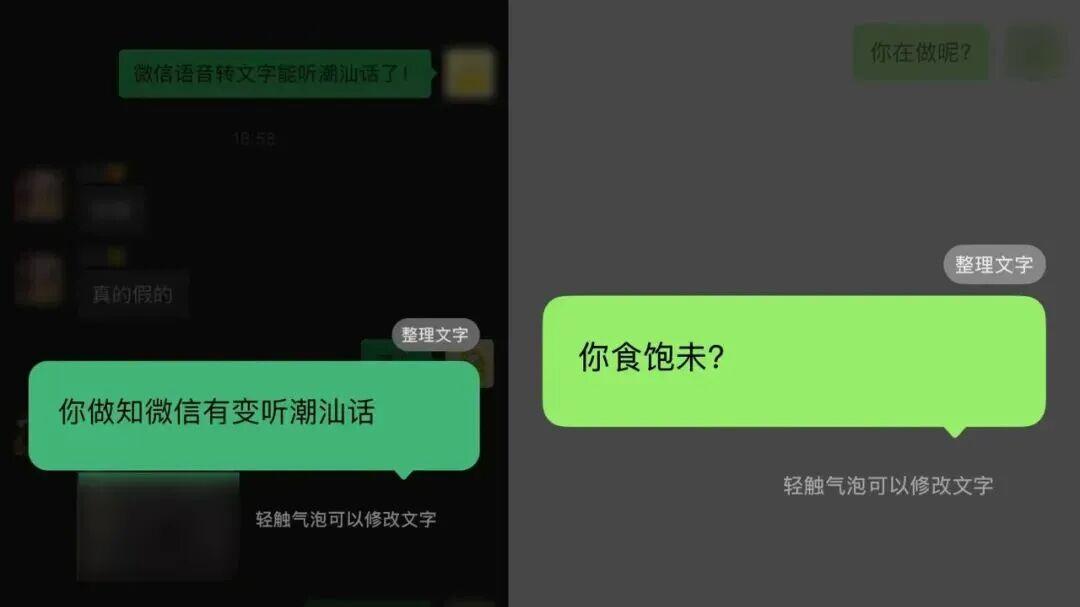微信悄悄更新，這些機型被淘汰