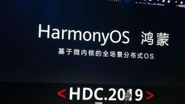 YunOS：华为鸿蒙系统，正式再见