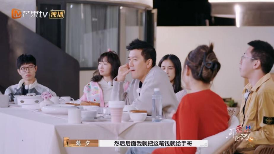 杨子留几手长文官宣离婚，麦琳反省葛夕重新出发，黄圣依做法硬气