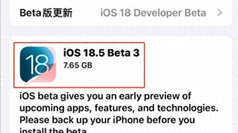 iOS18.5推送新功能，老机型无奈淘汰！
