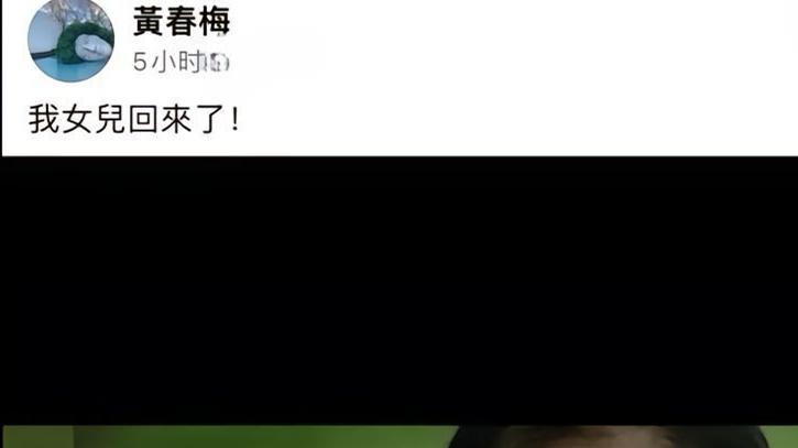 S家乱成一锅粥！马筱梅首次回应大S孩子未出席葬礼原因，S妈疯癫