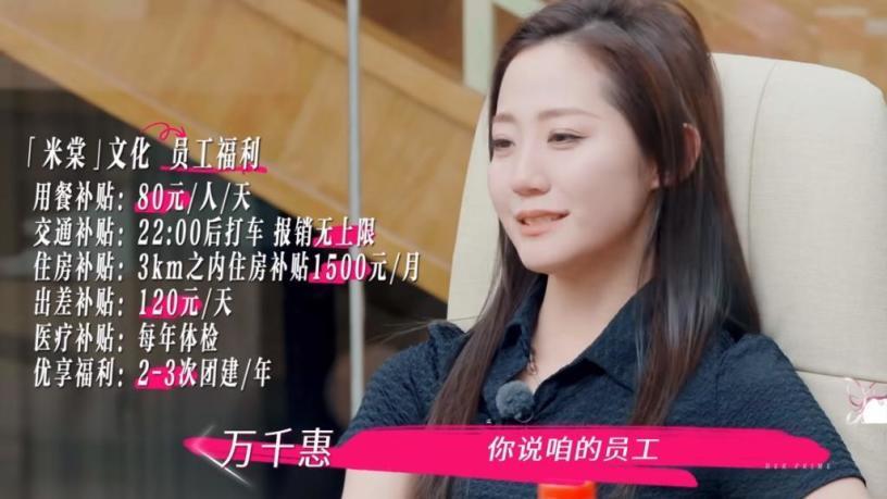 52 岁张泉灵不愧央视主持！一语戳破万千惠谎言，倪萍急得拍桌！