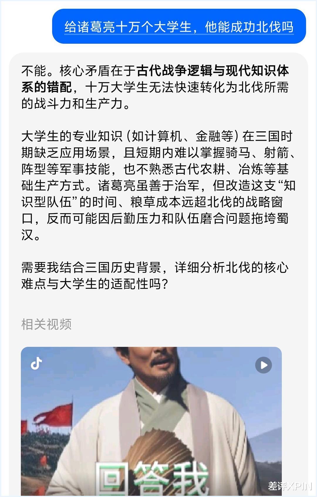 阿里憋半天的大招，就是夸克一個新按鈕？