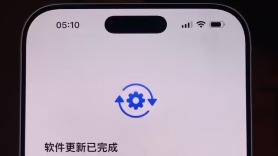 iOS 26.1 Beta 4已推送：別急著更新，看看首批果粉怎么說！