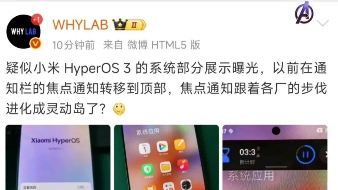 灵动岛自由缩放，小米16这波交互改得比苹果还灵