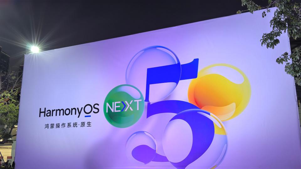HarmonyOS 5.1已大量推送：别急着更新，看看花粉反馈怎么说！