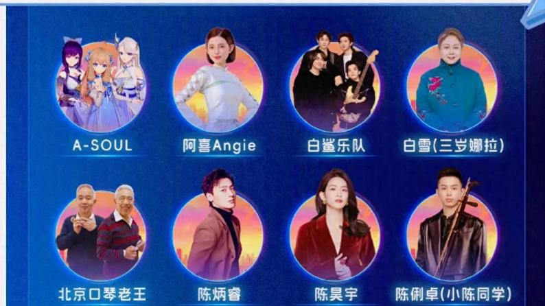 央视boys再次合体！挑战最拗口的《走四方》 撒贝宁再次成为显眼包